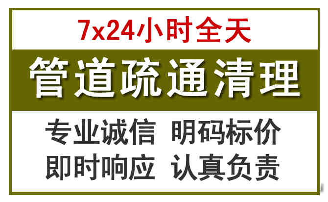 夷陵沉淀池清理