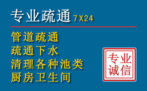 夷陵科技助力下的2026年夏季窨井管道疏通的新特点